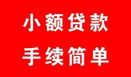 深圳41押车空放-深圳41非本人车辆贷款-深圳41按揭车gps不押车贷款