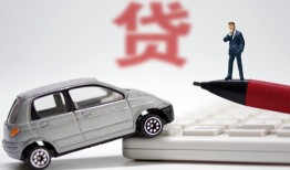 深圳41抵押贷款汽车-深圳41不押车不装gps的贷款-深圳41不押车的贷款