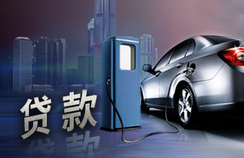 深圳41汽车抵押贷款 深圳41不押车 现场放款 