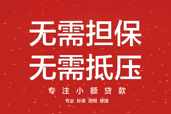 深圳41汽车抵押贷款公司